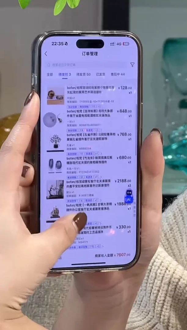九件套花瓶摆件烟灰缸