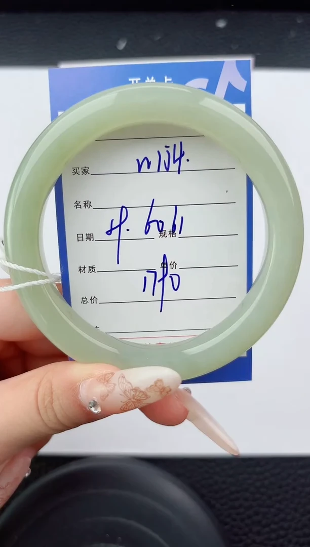 未镶嵌手镯和田玉134嗨购微色差T