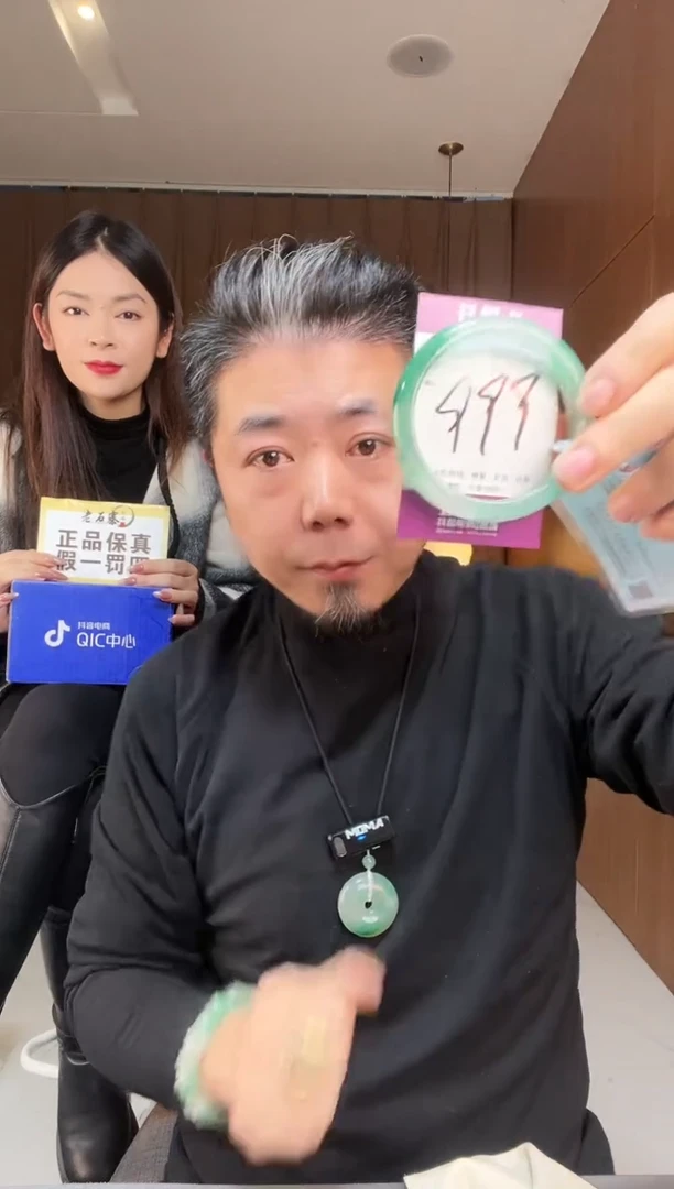 【闪购商品】石英质玉手镯未镶嵌非洲翠