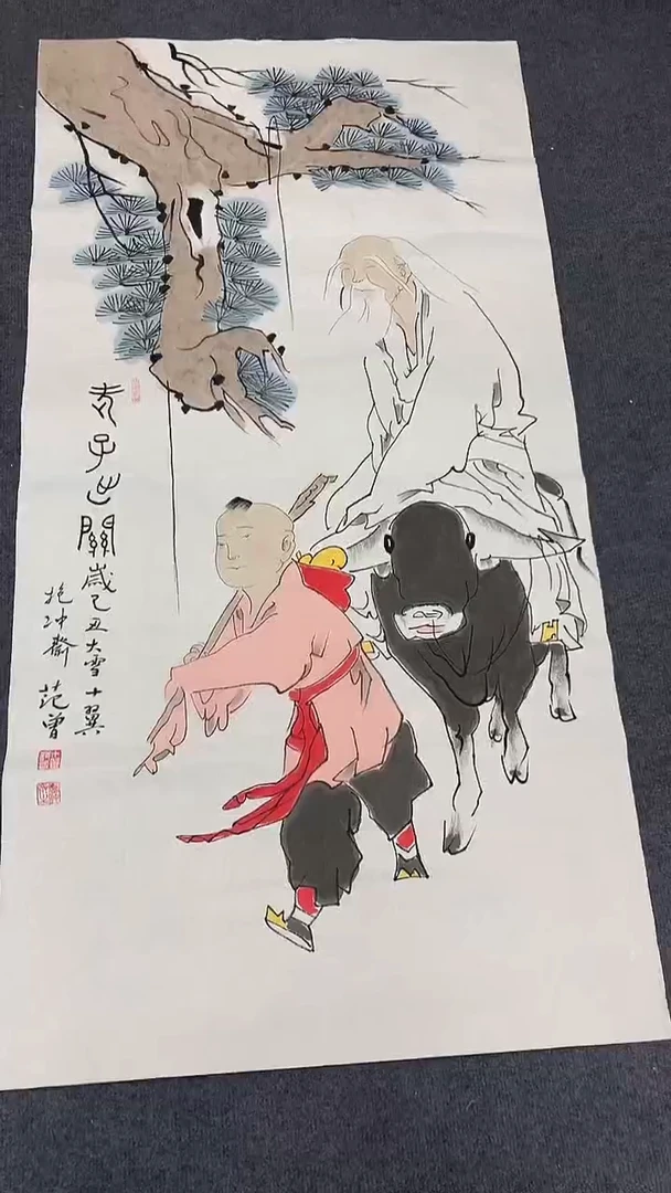 竖款精品四尺人物老子出关