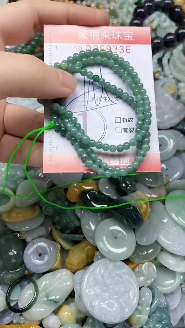 未镶嵌挂件翡翠闪购0269336多样性发其一