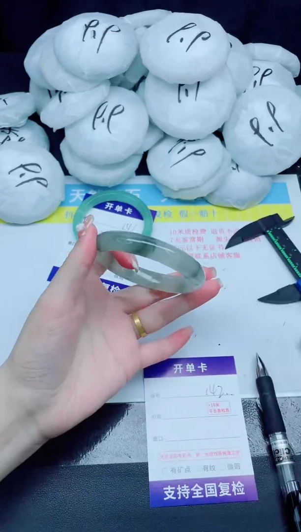 石英质玉手镯未镶嵌142-59