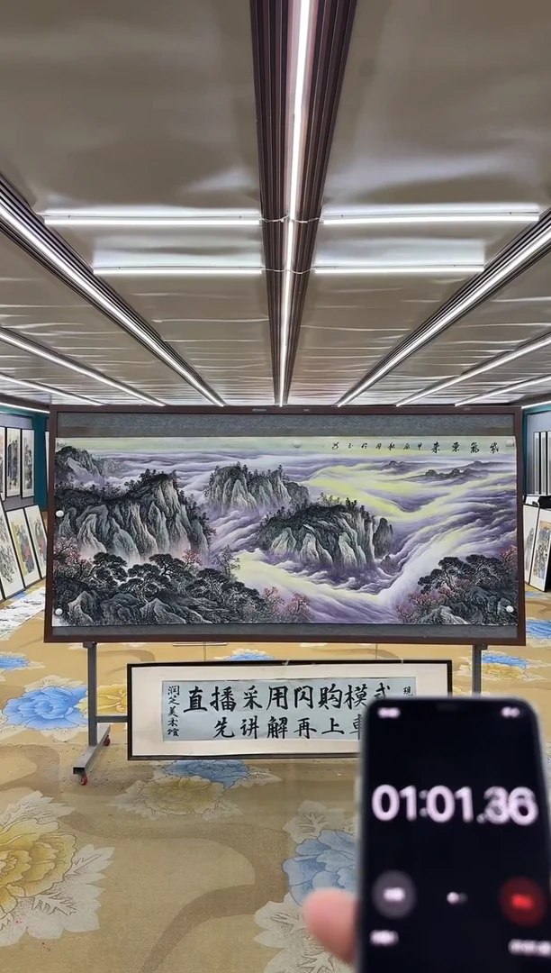 绘画M张伦玉-小八尺-山水国画