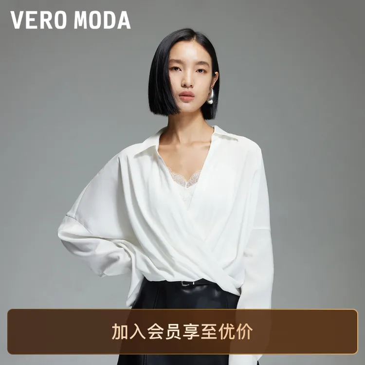 Vero Moda衬衫25新款纯色V领蕾丝吊带真两件上衣流光风百搭老钱风
