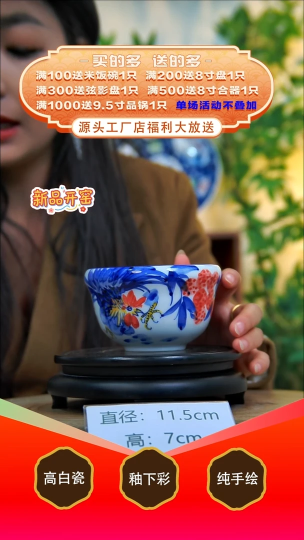 其他白泥景德镇手工手绘陶瓷【食品级】