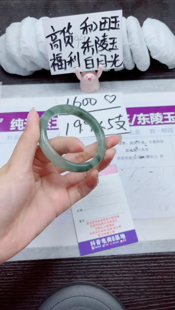未镶嵌手镯石英质玉A143-54.55