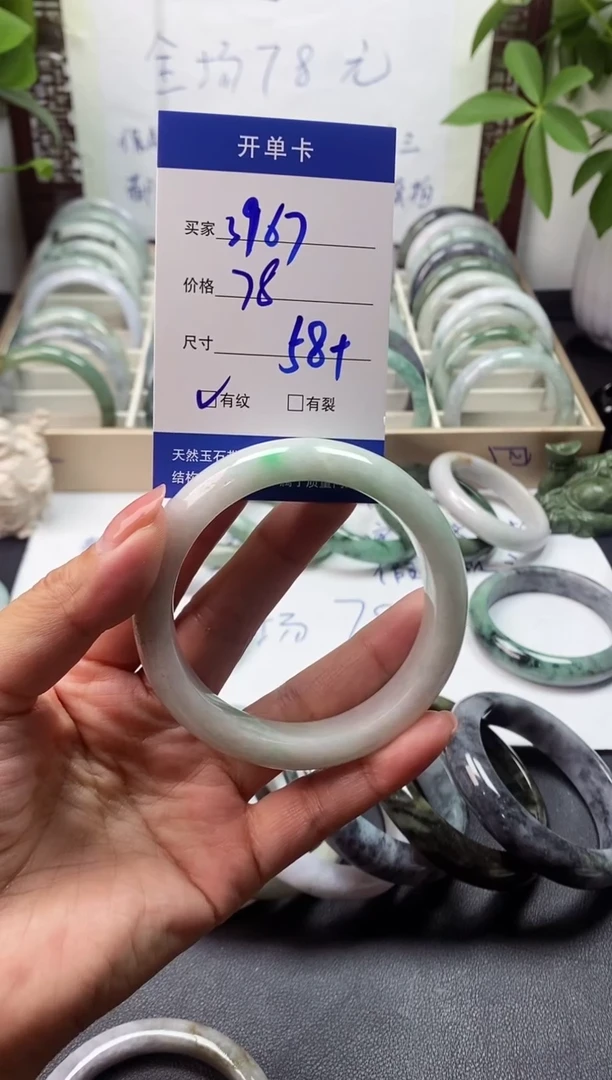 未镶嵌手镯翡翠用****3翡翠手镯#15