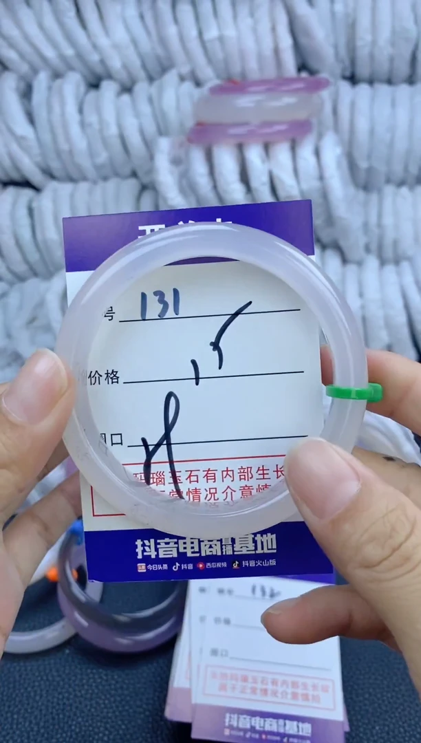 手镯玛瑙/玉髓未镶嵌131