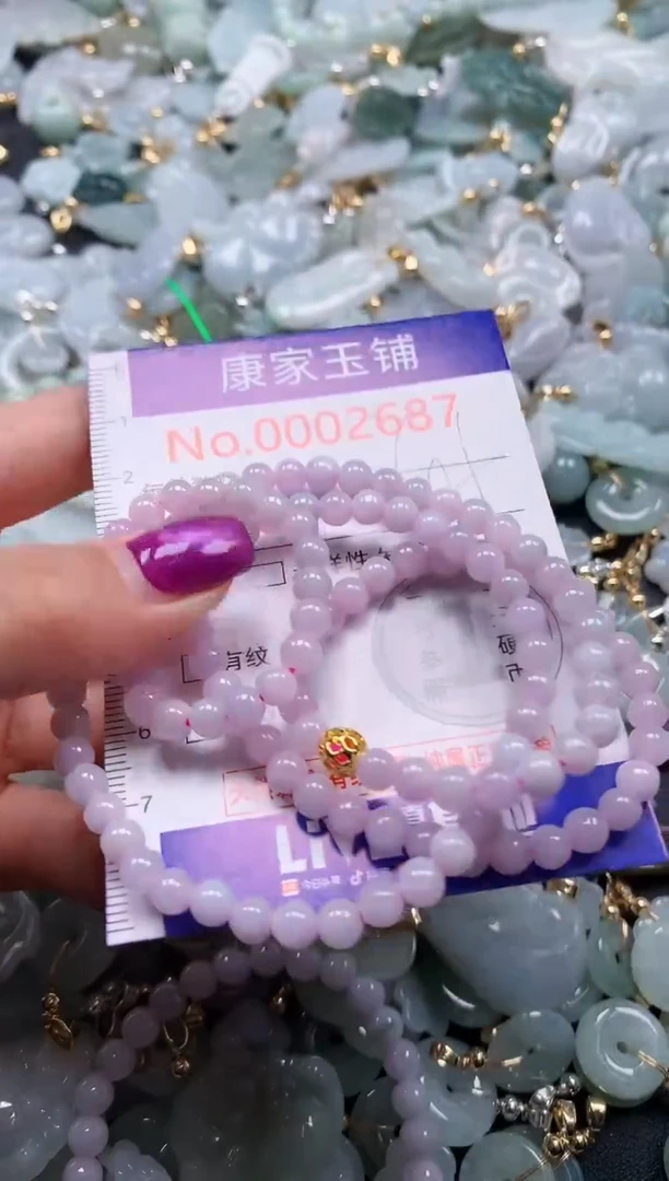 颈饰未镶嵌翡翠2687