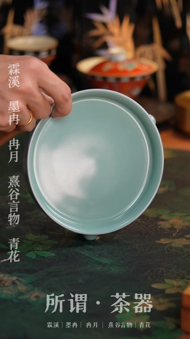 汝窑壶承汝窑壶承