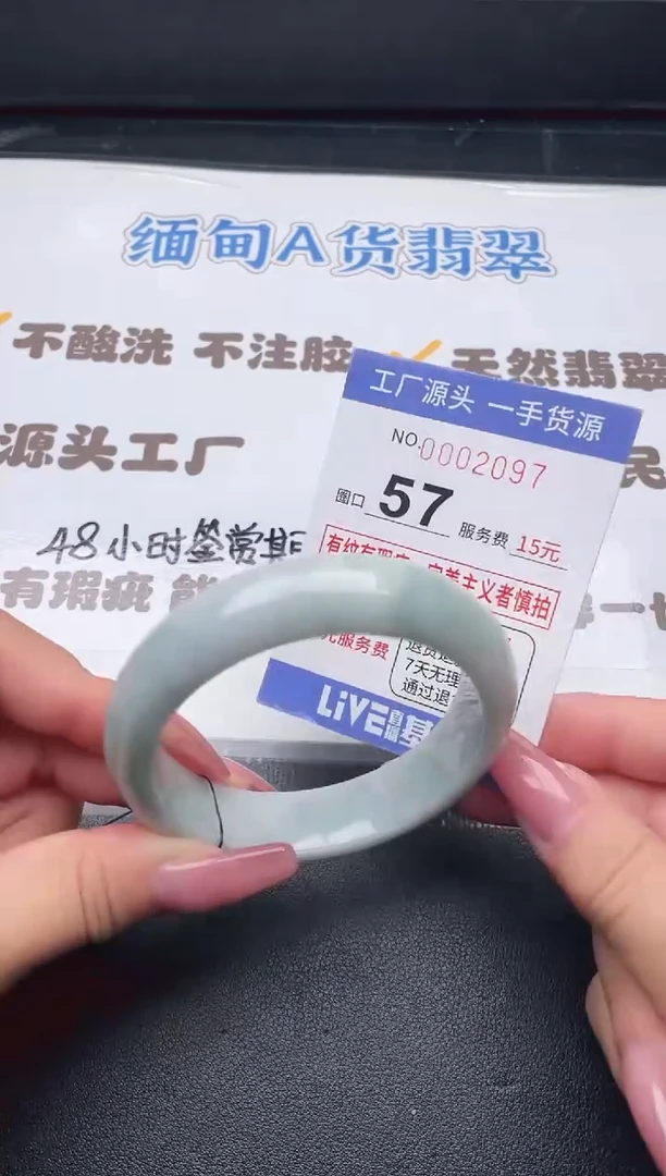 未镶嵌手镯翡翠翡翠手镯未镶嵌
