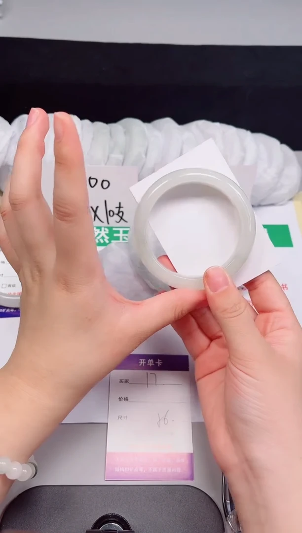 石英质玉手镯未镶嵌17-56