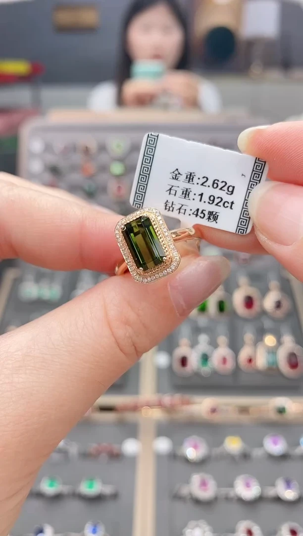 18K金镶嵌戒指碧玺1.92