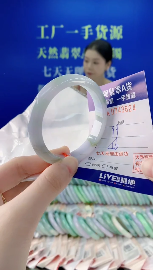 未镶嵌手镯翡翠24