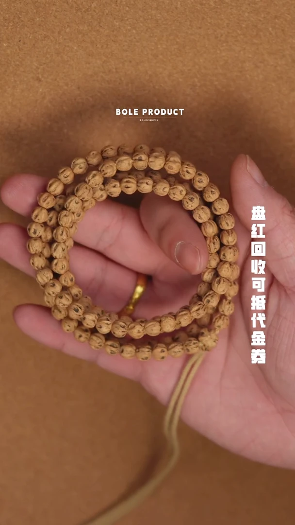 吊坠柏香籽/百香籽8mm圆桩尸陀林108