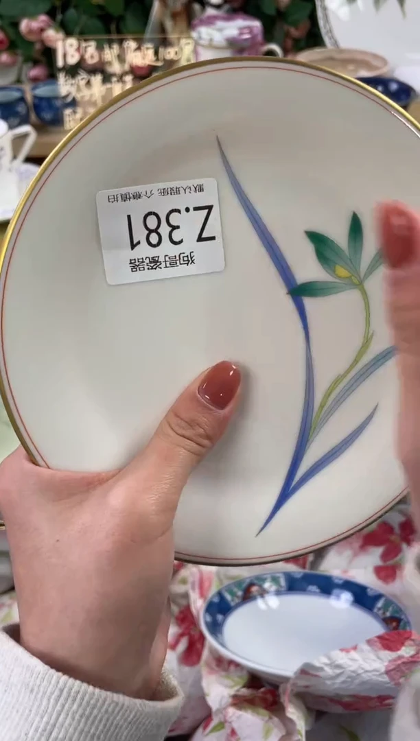 瓷片李**儿381狗哥瓷器直播间111