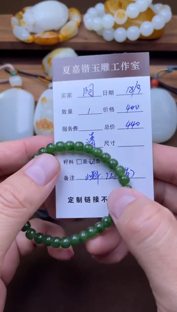 颈饰未镶嵌和田玉阿*哥1