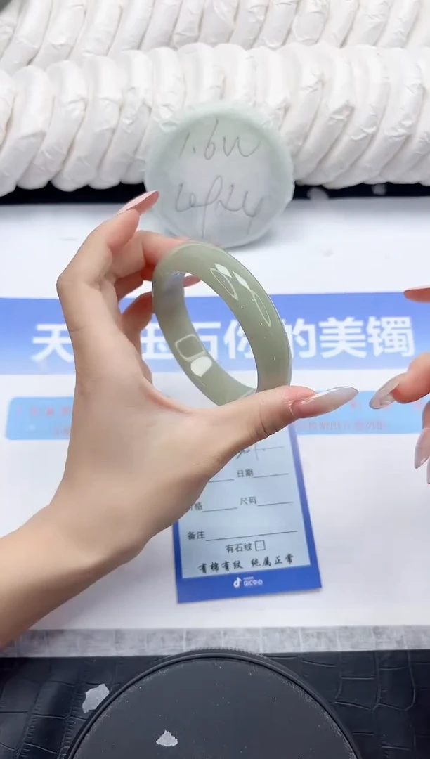 未镶嵌手镯石英质玉281-58.2