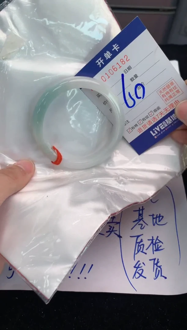 翡翠手镯未镶嵌1天然A货缅甸翡翠默认有瑕