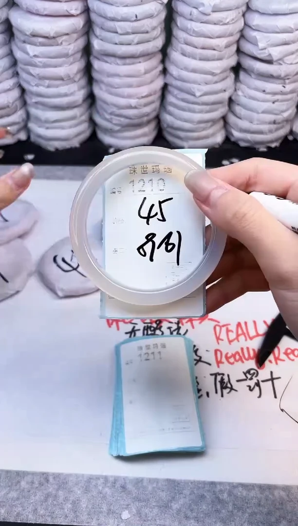 手镯玛瑙/玉髓未镶嵌1210