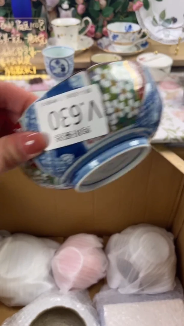 瓷片向***️630狗哥瓷器直播间111