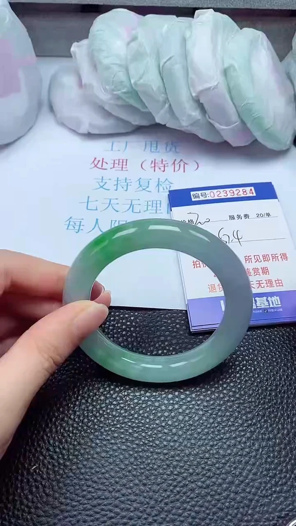 拍下以实物为准239284