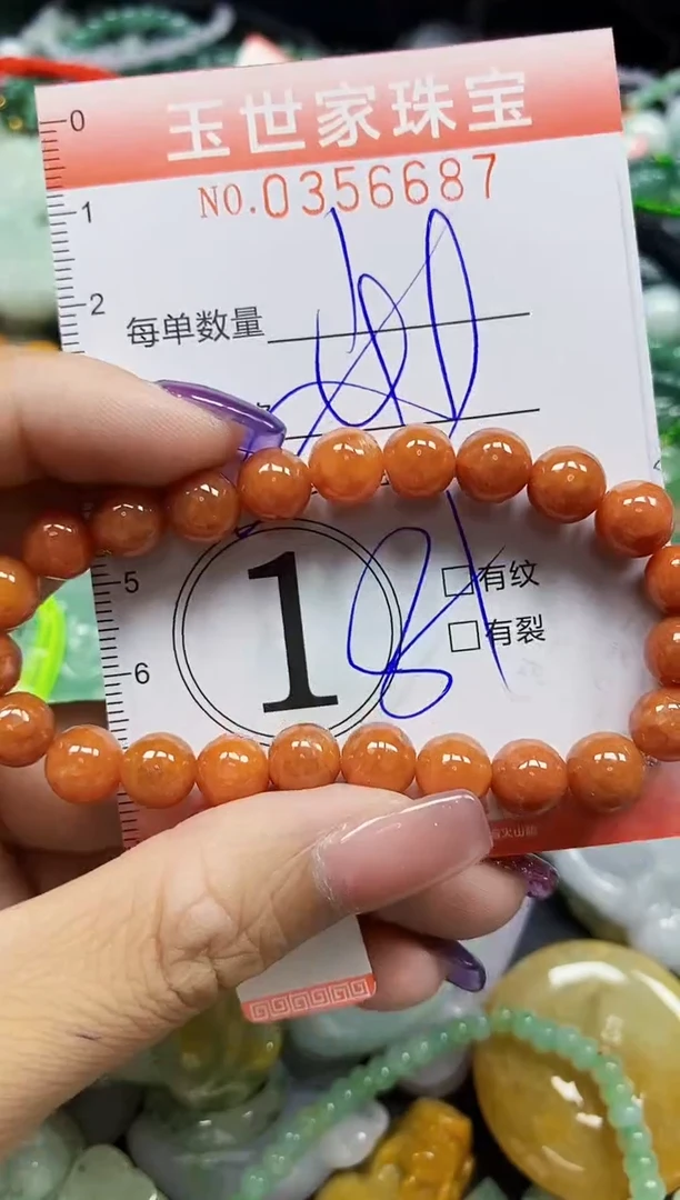 颈饰未镶嵌翡翠翡翠闪购Y0356687多样性发其一