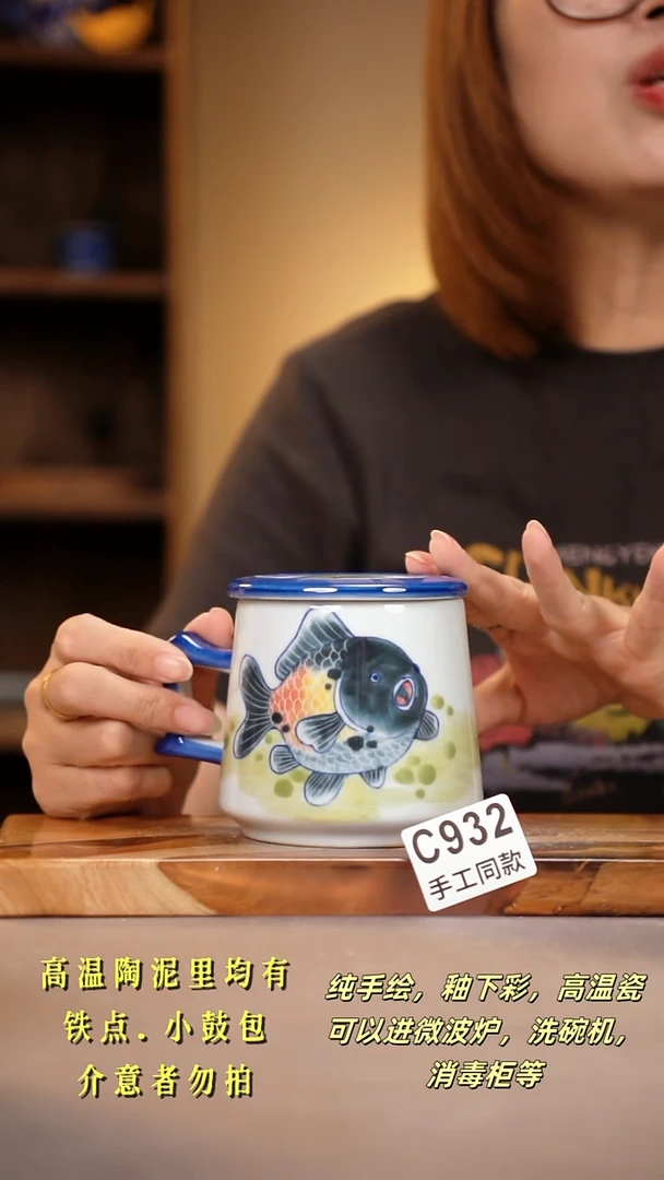 其他C932陶然集器瓷器
