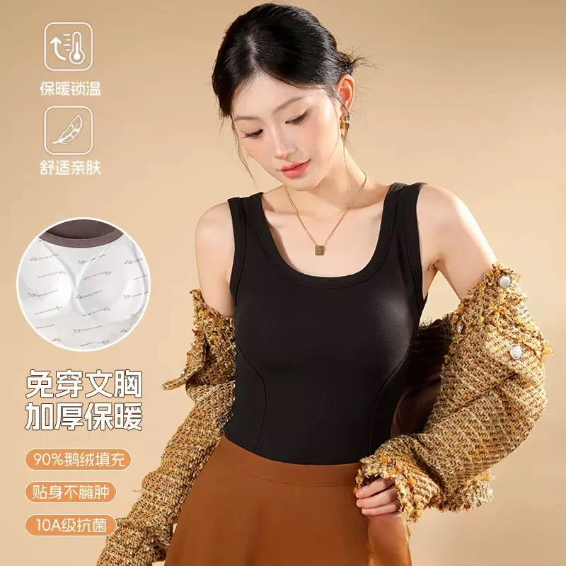 【鹅绒保暖背心】护肚加绒10A抗菌山茶花固定杯罩一体秋冬加厚内搭