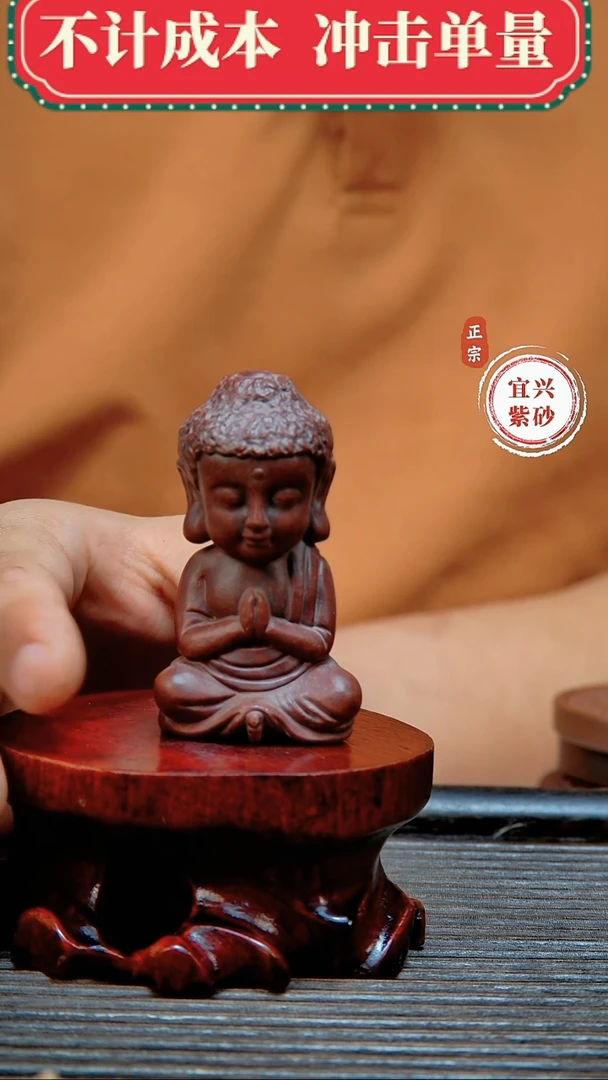 紫砂茶宠原矿紫砂茶宠摆件