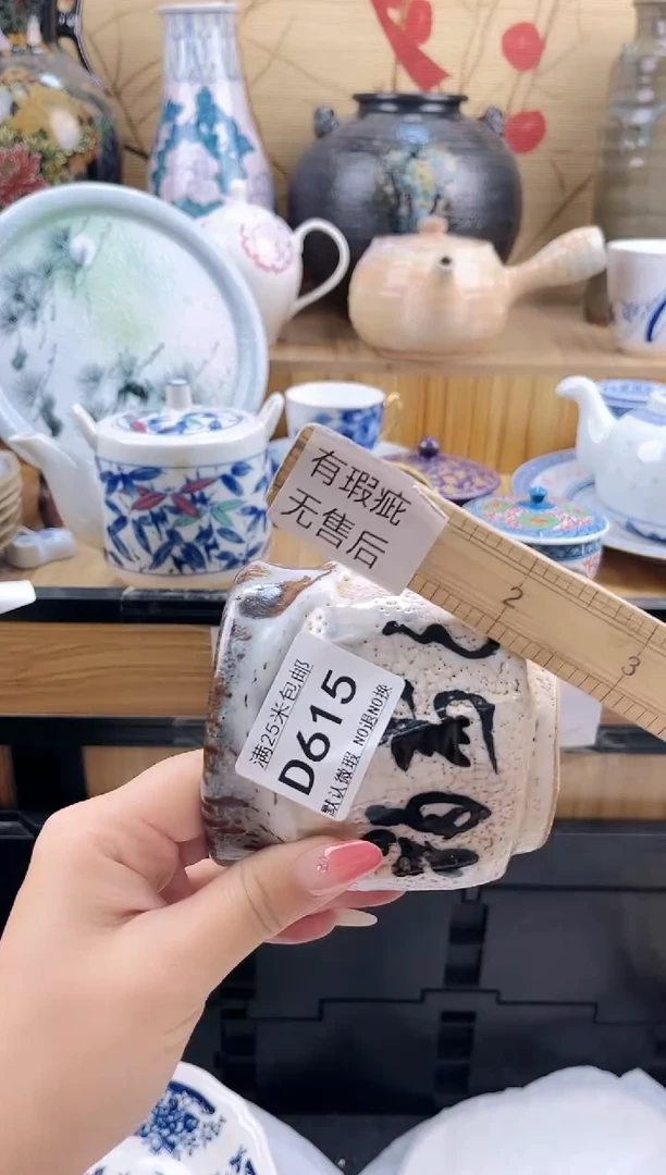 二*头==============d615