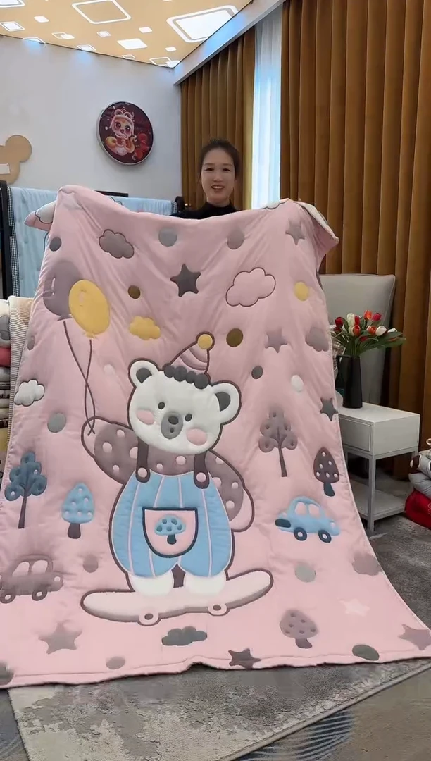 棉质花滑板小熊-150cx200