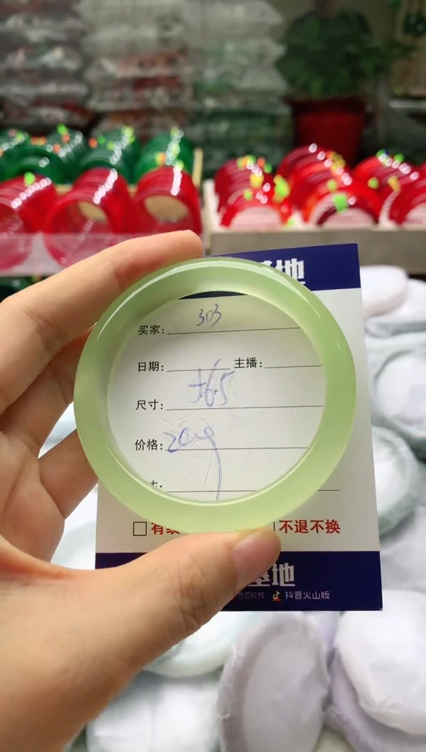 玛瑙/玉髓手镯未镶嵌303