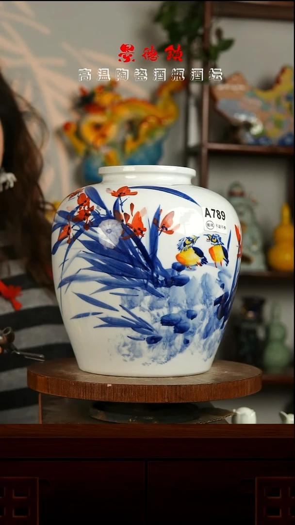 景德镇垚晶陶瓷微瑕10斤A789