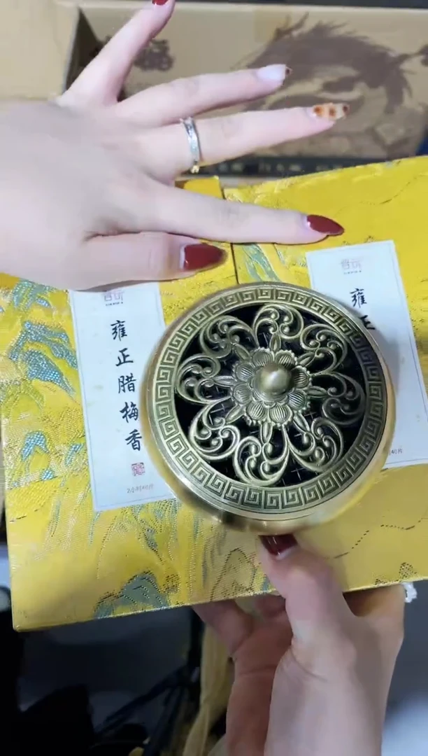 香篆1抖音-雍正腊梅香2小时盘香*2+合金金莲盘香炉