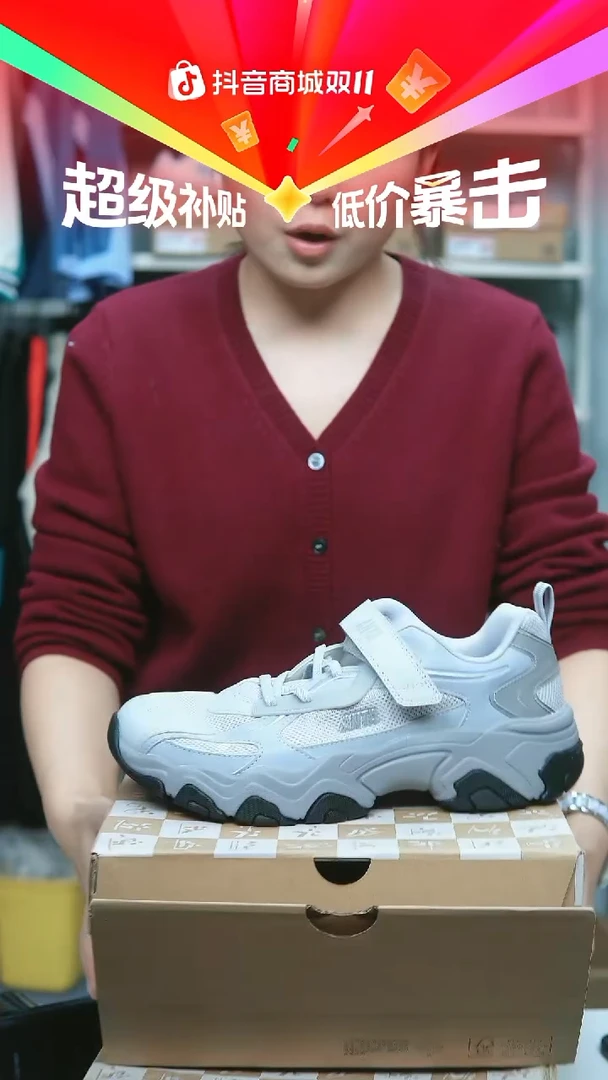 EVA闪购安踏儿童断码孤品：40