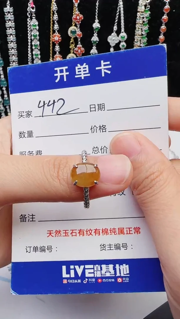 【闪购商品】翡翠戒指银S925镶嵌1111