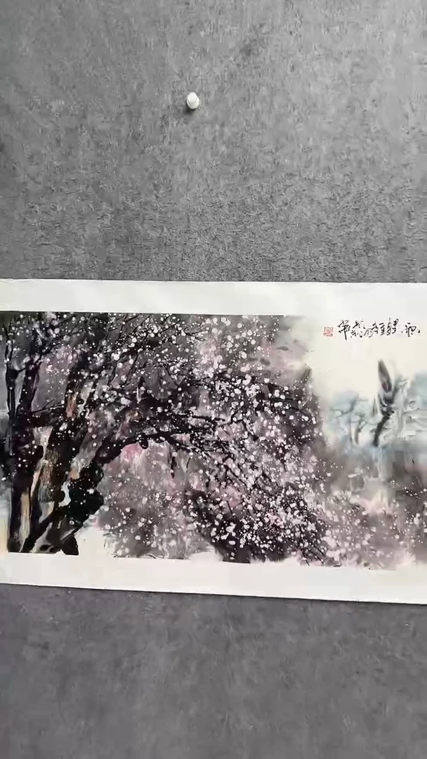 国画李纲-8平尺-山水国画-金