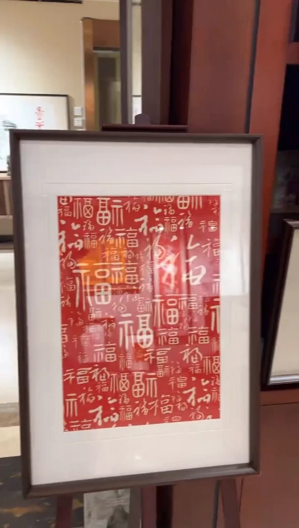昌化石印石百福带框