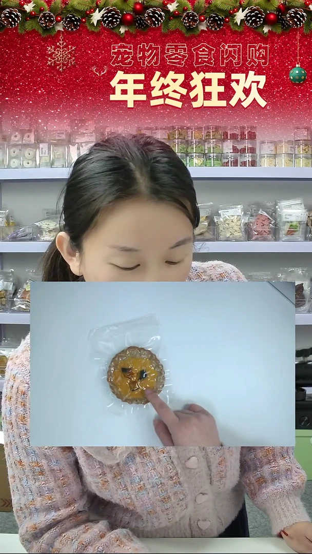 宠物零食秒拍--鸭肉派