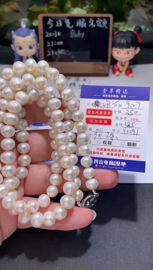 未镶嵌项链淡水珍珠?***?项链