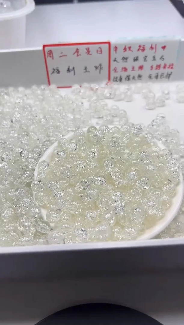 颈饰未镶嵌水晶 w901雪花幽灵10mm*20颗