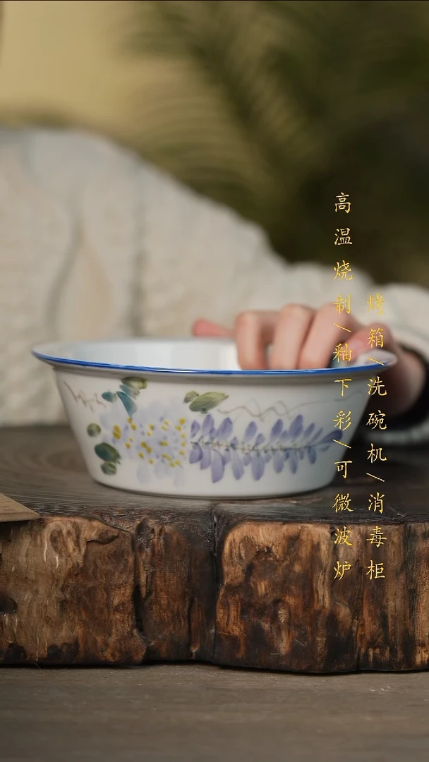 瓷片景德镇高温釉下彩可微波烤箱洗碗机