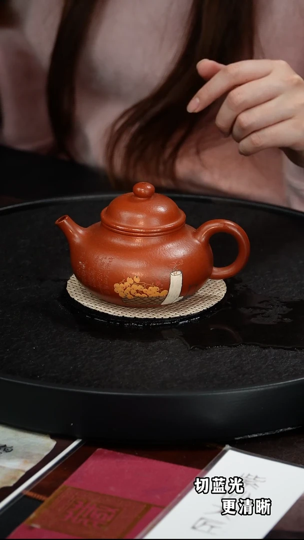 茶壶紫砂谈俊祥 容天34老朱砂 260毫升吴昌硕 1999年 配四方花盆