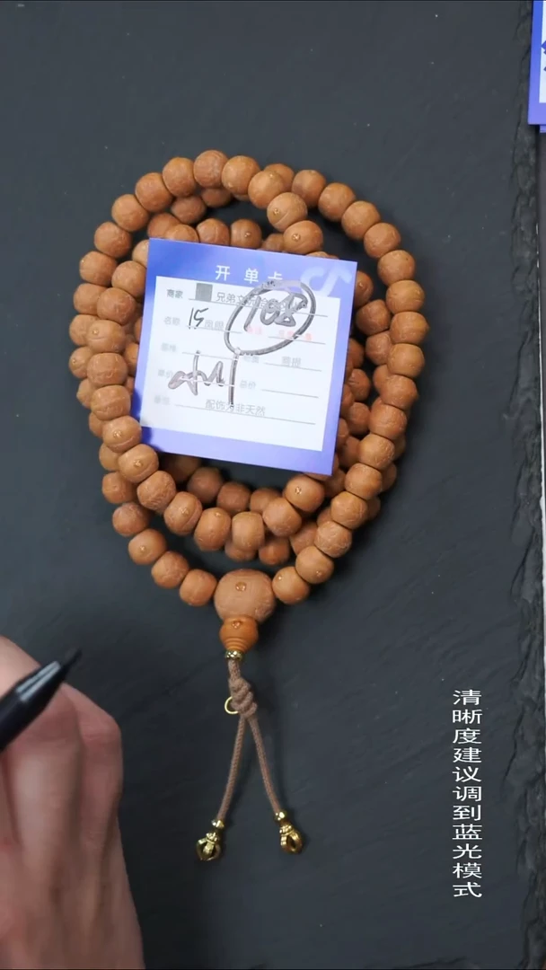 手串凤眼菩提15号链接