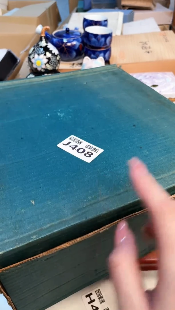 【闪购商品】213213213213213