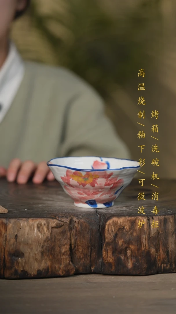 【闪购商品】瓷片景德镇高温釉下彩可微波烤箱洗碗机