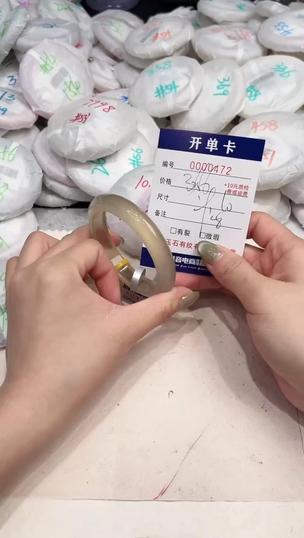 玛瑙/玉髓手镯未镶嵌472