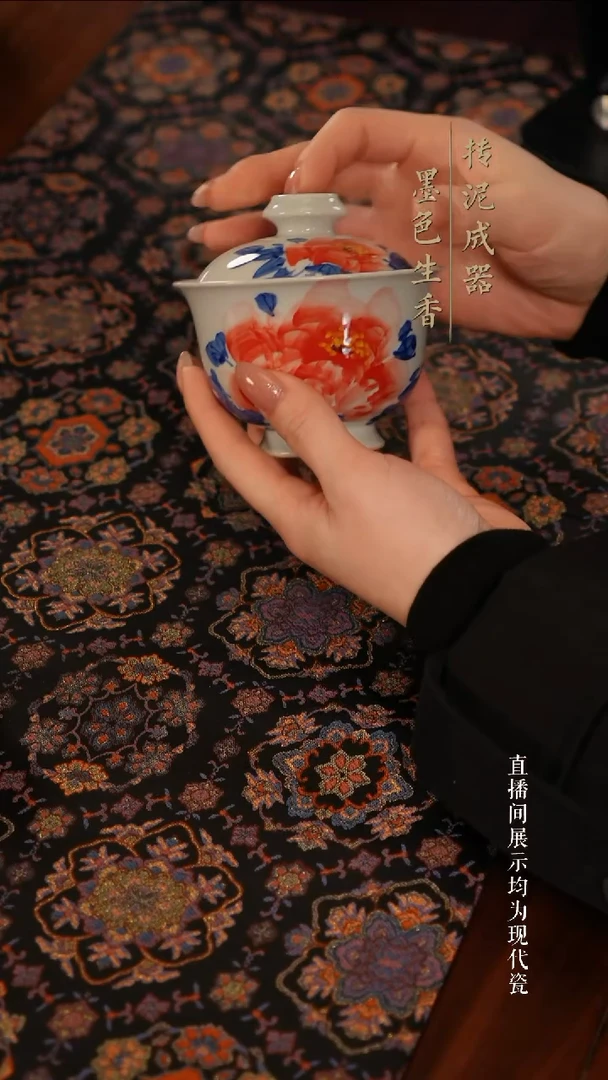 寻茶器