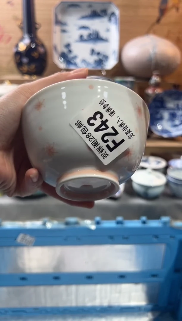 【闪购商品】瓷片当天满28米包邮F243